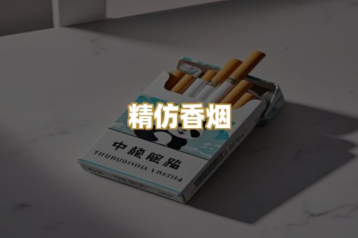 柬埔寨代工烟
